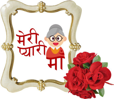 

SKY TRENDS Stoneware Photo Frame(Multicolor, 1 Photos)