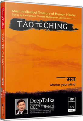 

Tao Te Ching - Chinese Wisdom - Mind (Hindi) Part 2 (Set of 2 DVDs) 1 2nd(DVD Hindi)