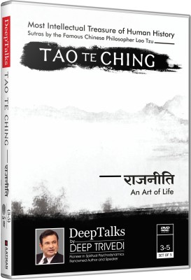 

Tao Te Ching - Chinese Wisdom - Politics - Part 2- DeepTalks by Deep Trivedi (Hindi) (Set of 3 DVDs) 2(DVD Hindi)