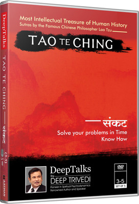 

Tao Te Ching - Chinese Wisdom - Problems - Part 2- DeepTalks by Deep Trivedi (Hindi) (Set of 3 DVDs) 2(DVD Hindi)