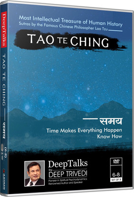 

Tao Te Ching - Chinese Wisdom - Time- Part 3- DeepTalks by Deep Trivedi (Hindi) (Set of 3 DVDs) 2(DVD Hindi)