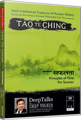 Tao Te Ching - Chinese Wisdom - Success - Part 1- DeepTalks by Deep Trivedi (Hindi) (Set of 2 DVDs) 2(DVD Hindi)