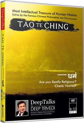 

Tao Te Ching - Chinese Wisdom - Religion - Part 4 - DeepTalks by Deep Trivedi (Hindi) (Set of 3 DVDs) 2(DVD Hindi)