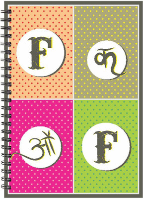 

Paper Plane Design A5 Notebook(Paper Plane Design, Multicolor)