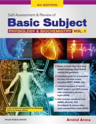 SELF ASSESSMENT AND REVIEW OF BASIC SUBJECT VOL 1 (PHYSIOLOGY AND BIOCHEMISTRY)(English, Paperback, Arvind Arora)