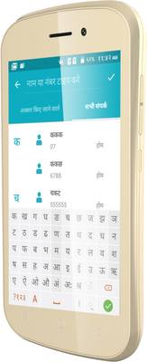 Swipe Elite Star - 4G VoLTE