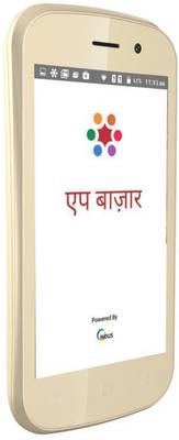 Swipe Elite Star - 4G VoLTE