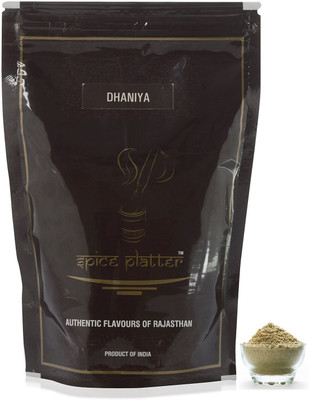 

Spice Platter Coriander(1000 g)
