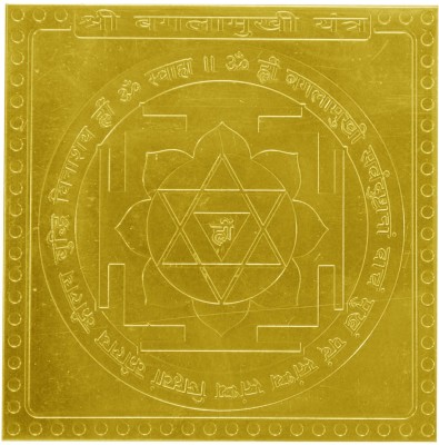 

Navkaar Creation Baglamukhi Yantra In Copper Gold Plated- 3 Inches Copper Yantra