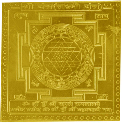 

Navkaar Creation Shree Yantra In Copper Gold Plated- 3 Inches Copper Yantra