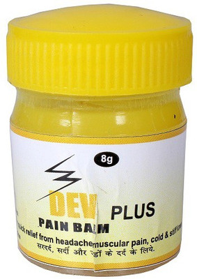 

Jppharma JP-5010-8G-YLW Ointment(8 g)