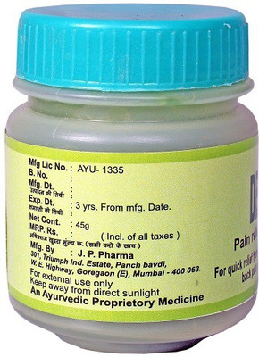 

Jppharma JP-5008-45G-DEVDEX Ointment(45 g)