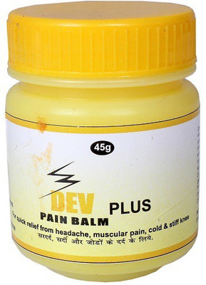 

Jppharma JP-5010-45G-DEVBALMPLUS Ointment(45 g)