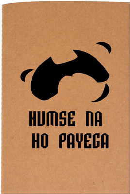 

The Crazy Me A5 Diary(Hamse Na Ho Payega, Brown)
