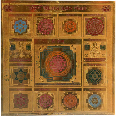 

Navkaar Creation Sampoorna Shree Yantra Kuber Bhandar In Copper Gold Plated- 6 Inches Copper Yantra