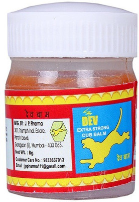 

Jppharma JP-5006-8G-DEVBALM Ointment(8 g)