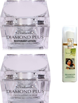 

Shahnaz husain Diamond Lotion and Shamoon Combo Set(Set of 2)