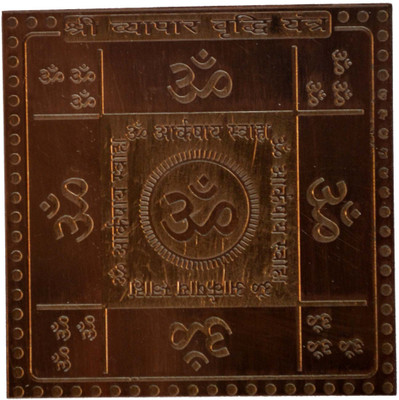 

Navkaar Creation Vyapar Vriddhi In- 3 Inches Copper Yantra