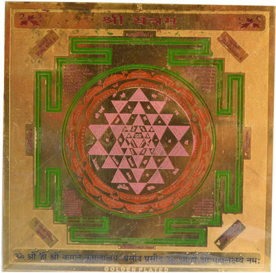 

Navkaar Creation Shree Yantra In Copper Gold Plated- 8 Inches Copper Yantra