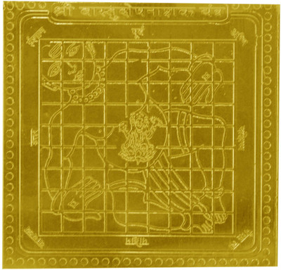 

Navkaar Creation Vastudosh Nashak In Gold Plated- 3 Inches Copper Yantra