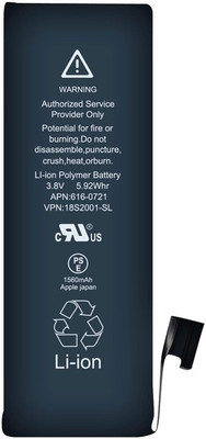

KIVI A-1533 Battery