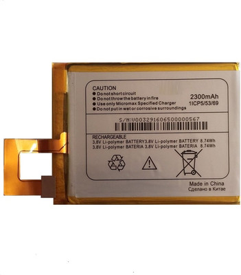 

KIVI A-255 Battery