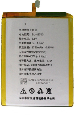 

KIVI BLN-2700 Battery