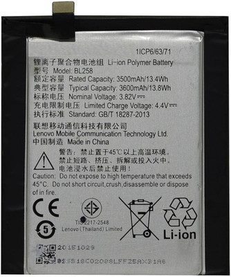 

KIVI BL-258 Battery