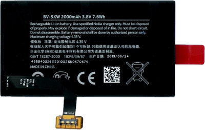 

KIVI BV-5XW Battery