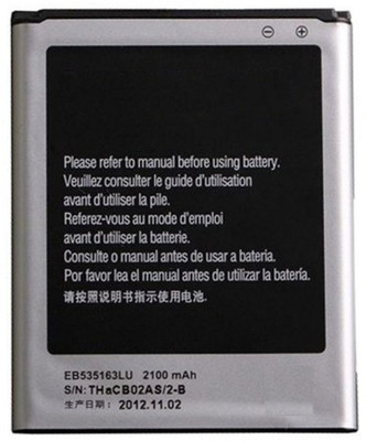 

KIVI SM-I8552 Battery