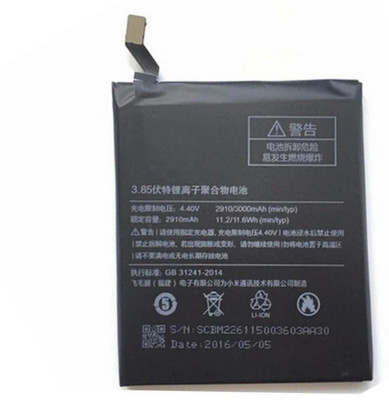 KIVI BM-22 Battery