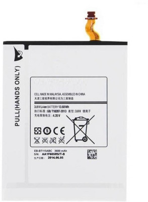 

KIVI SM-T110 Battery