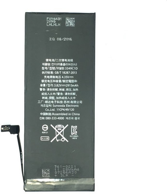 

KIVI Mobile Battery For iPhone 6 Plus