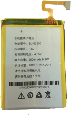 

KIVI BLN-2500 Battery