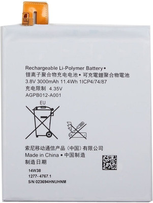 

KIVI D5322 Battery