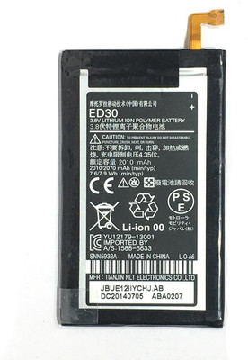 

KIVI Battery - ED-30(Silver)