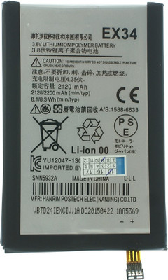 KIVI EY-30 Battery