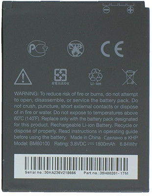 

KIVI BM60100 Battery