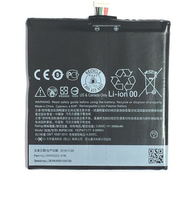 

KIVI BOP9C100 Battery