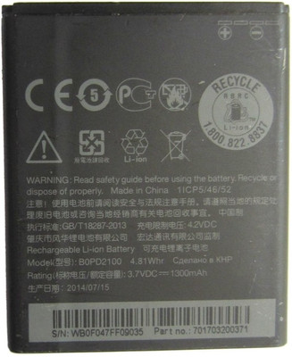 

KIVI BOPD2100 Battery