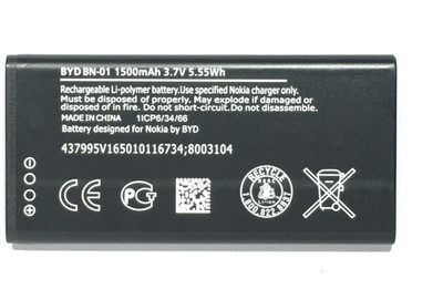 

KIVI BN-01 Battery