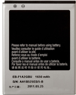 

KIVI SM-I9100 Battery