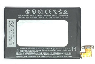 

KIVI BN07100 Battery