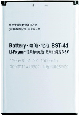 

KIVI BS-T41 Battery