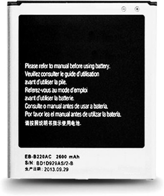

KIVI SM-G7105 Battery