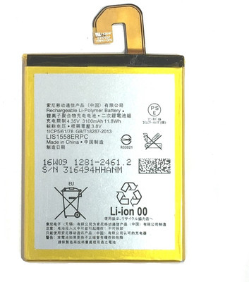 

KIVI BS-T39 Battery