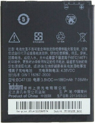 

KIVI BO47100 Battery