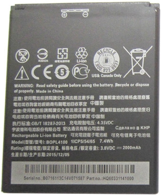 

KIVI BOPL4100 Battery