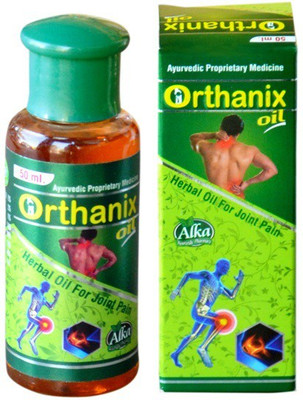 

ALKA AYURVEDIC ORTHANIX (JOINT PAIN) OIL(50 ml)