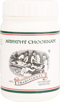 

Kairali Avipathy Ayurveidc Choornam-For Purgation and skin diseases(50 g)